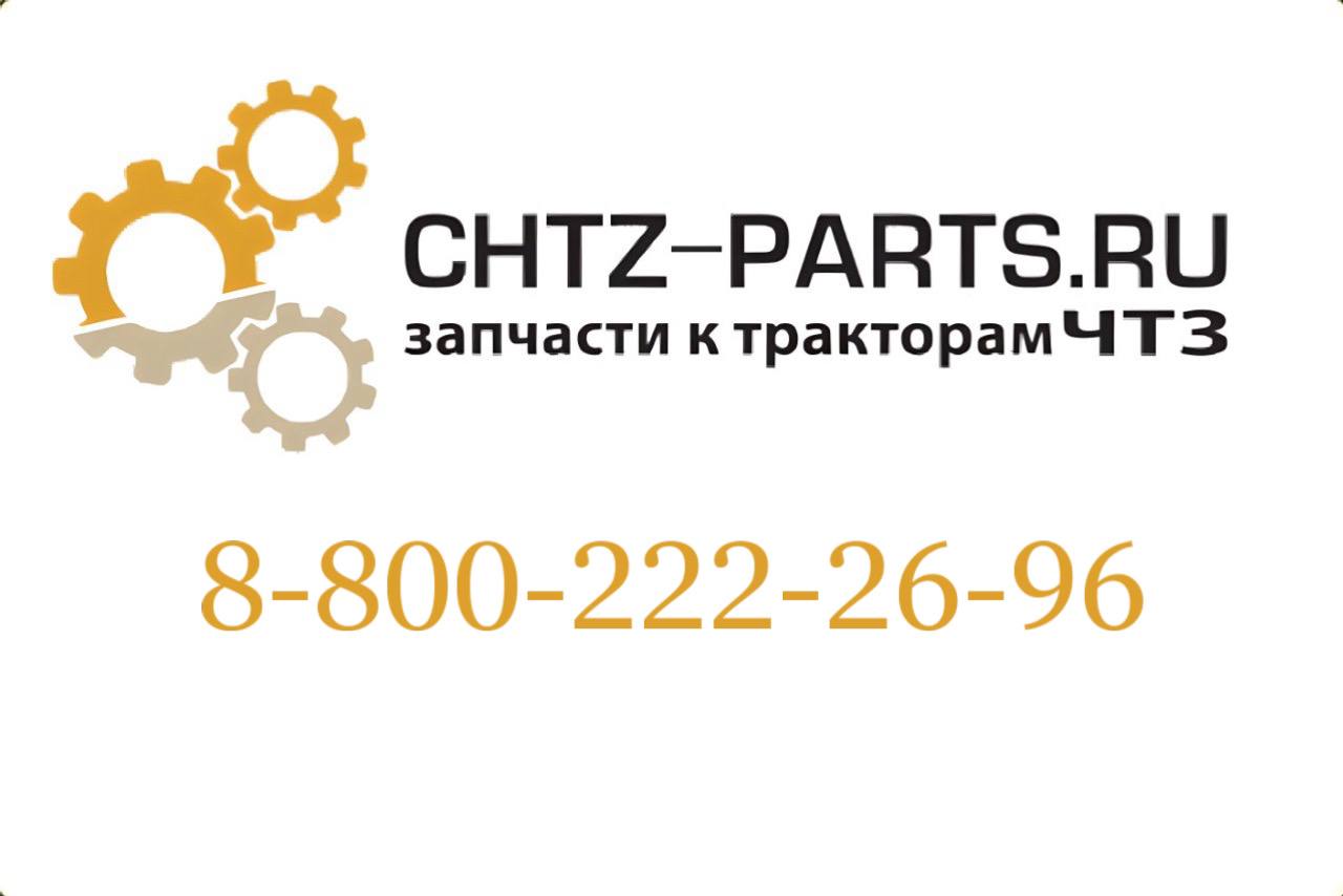 Шайба 700-31-2489